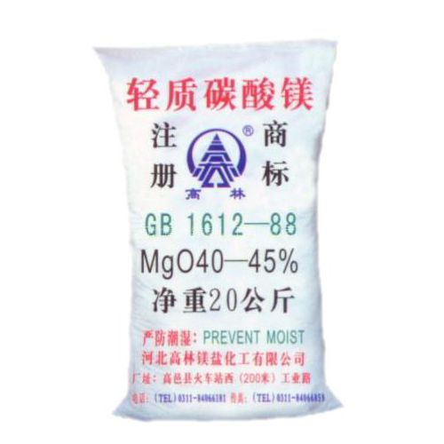 阿拉善高林轻质碳酸镁包装规格